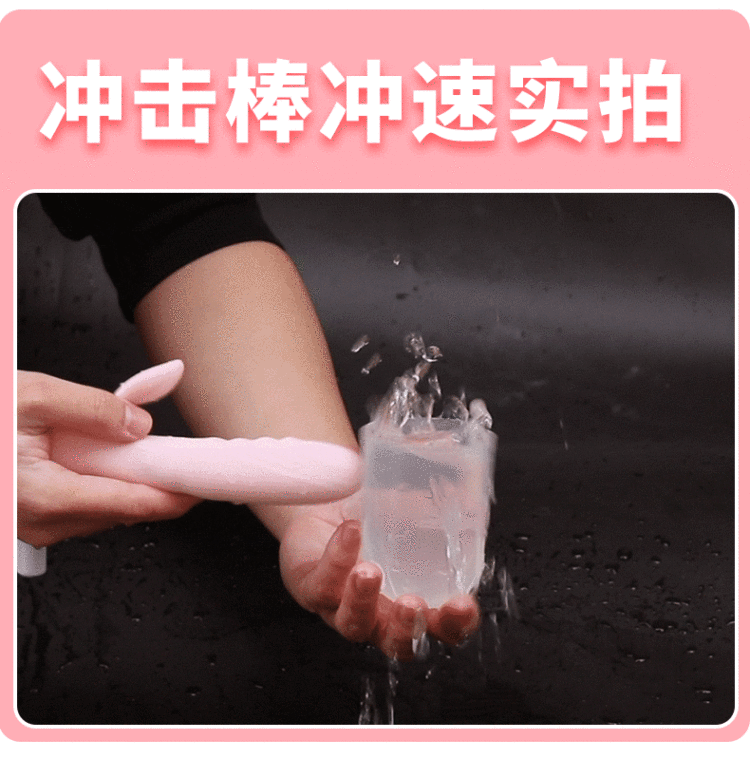shy-impact-vibrator-sakura-pink-1903624358mm-5