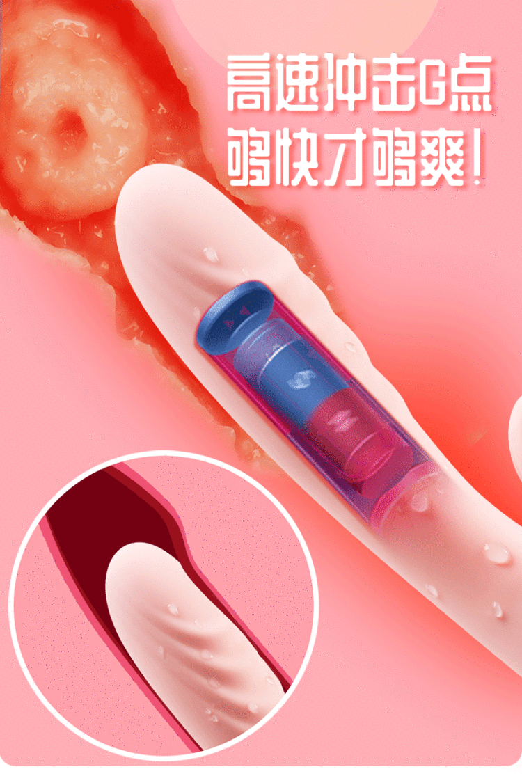 shy-impact-vibrator-sakura-pink-1903624358mm-7