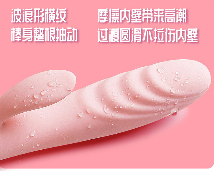shy-impact-vibrator-sakura-pink-1903624358mm-8