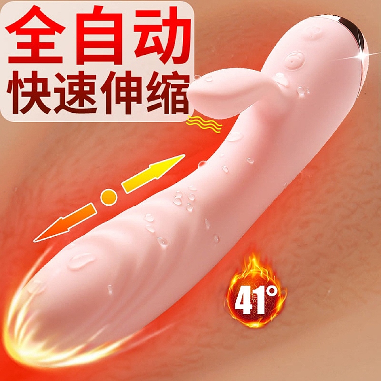 shy-impact-vibrator-sakura-pink-1903624358mm-3