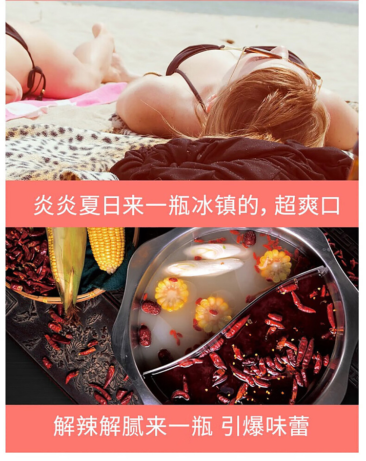 taiyooma-salt-soda-pineapple-flavor-600ml-9