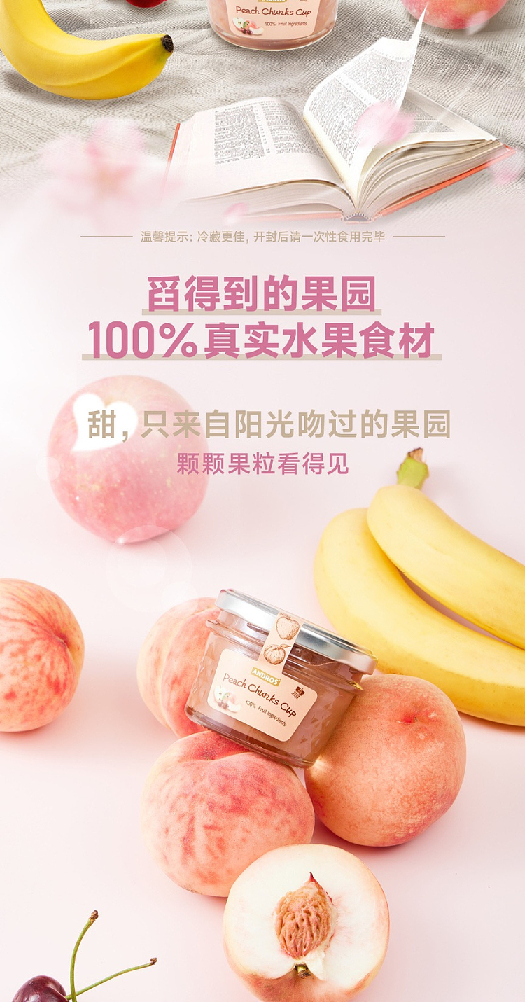 exclusive-in-australiasams-exclusive-andros-peach-peach-fruit-cup-105gx10cups-2