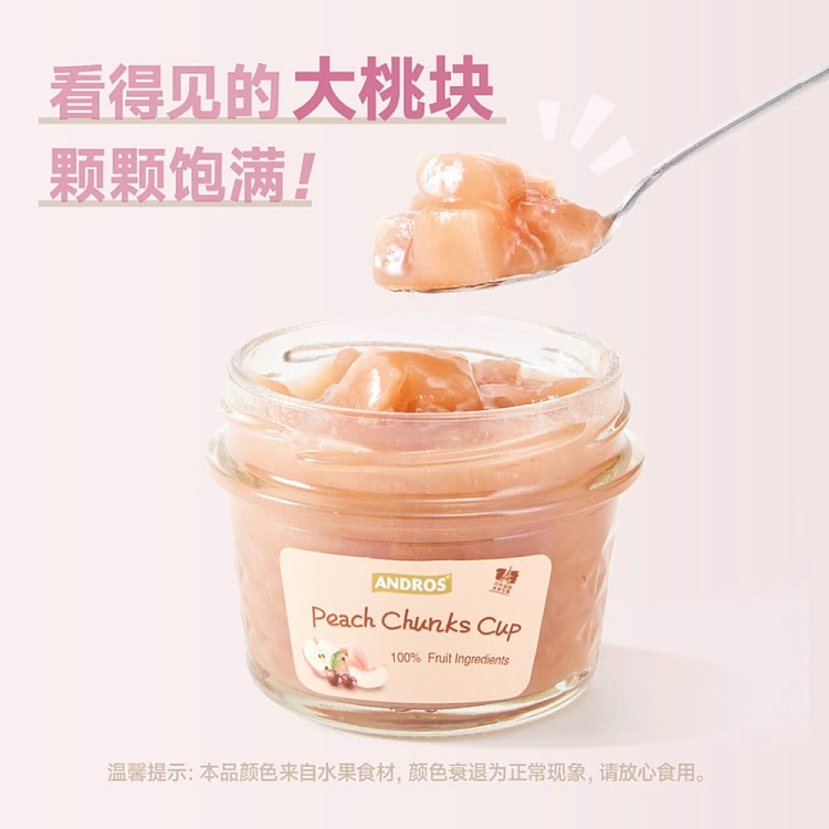 exclusive-in-australiasams-exclusive-andros-peach-peach-fruit-cup-105gx10cups-2