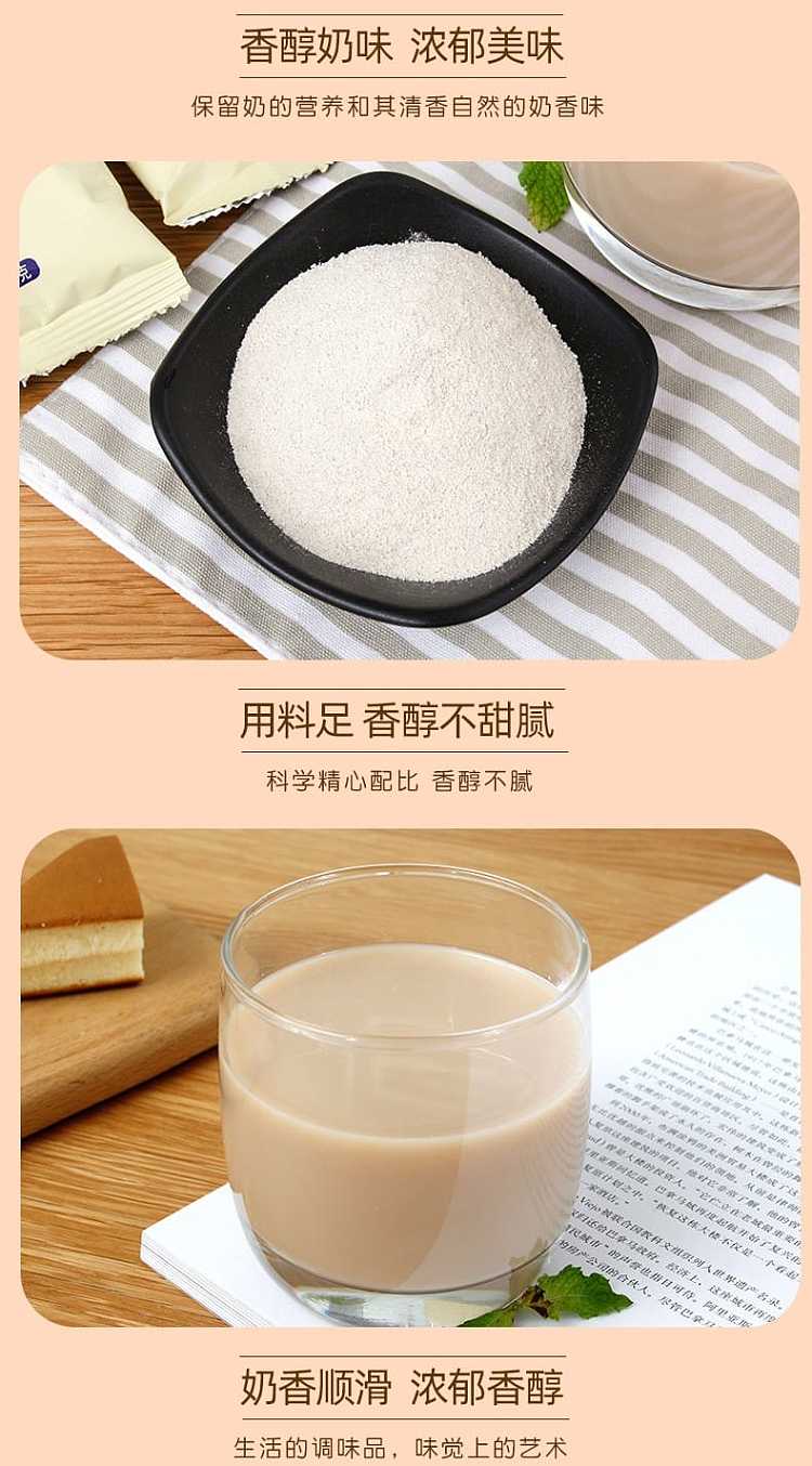 jiangsheng-yuan-xinjiang-milk-tea-salty-flavor-25g-16-bags-bags-400g-4