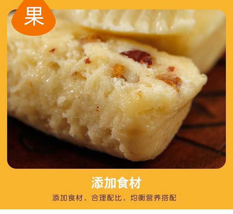 jiansheng-yuan-old-xinjiang-milk-lumps-original-flavor-400g-6
