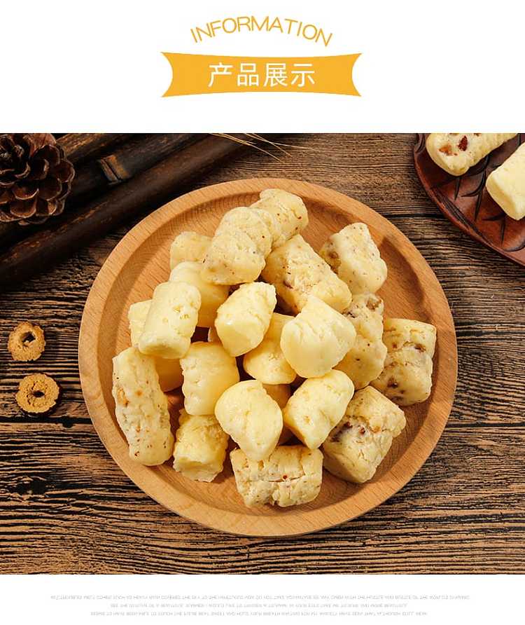 jiansheng-yuan-old-xinjiang-milk-lumps-original-flavor-400g-7