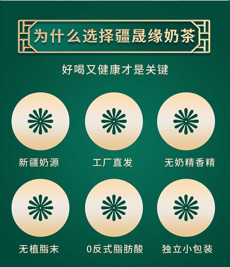 xinjiang-milk-tea-original-flavor-20g-20-bags-into-the-border-sheng-yuan-2