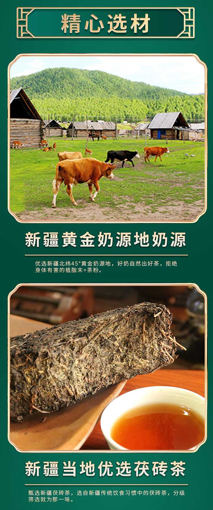 xinjiang-milk-tea-original-flavor-20g-20-bags-into-the-border-sheng-yuan-4