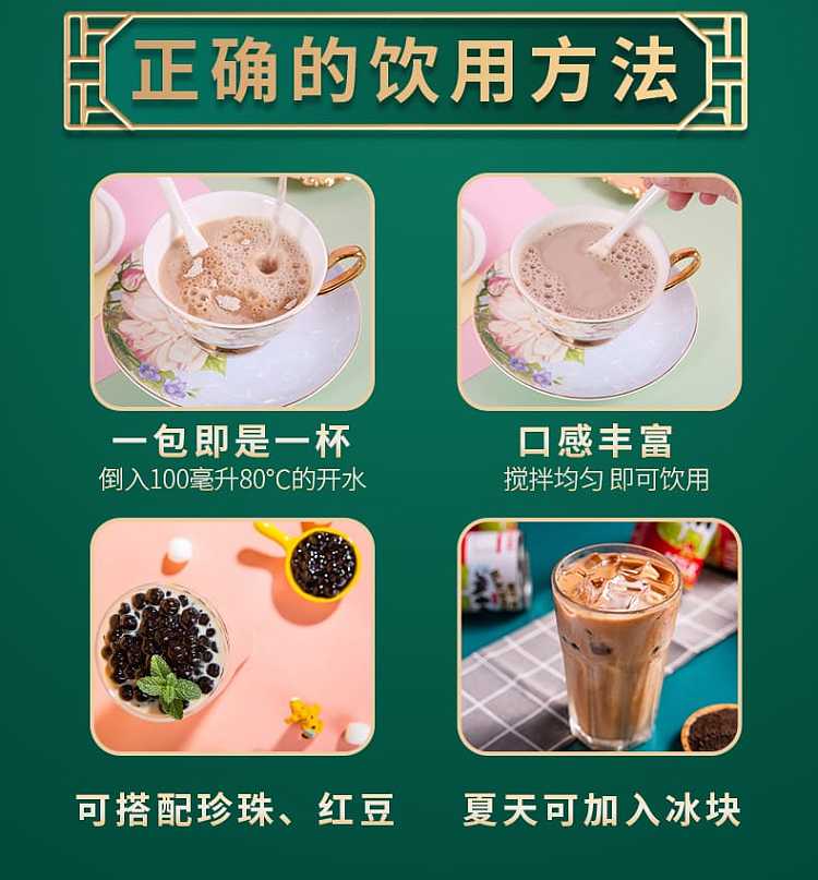 xinjiang-milk-tea-original-flavor-20g-20-bags-into-the-border-sheng-yuan-5
