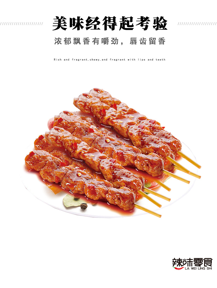 jinmofang-beef-balls-with-excellent-chewiness-80g-3