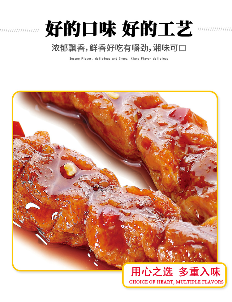 jinmofang-beef-balls-with-excellent-chewiness-80g-4