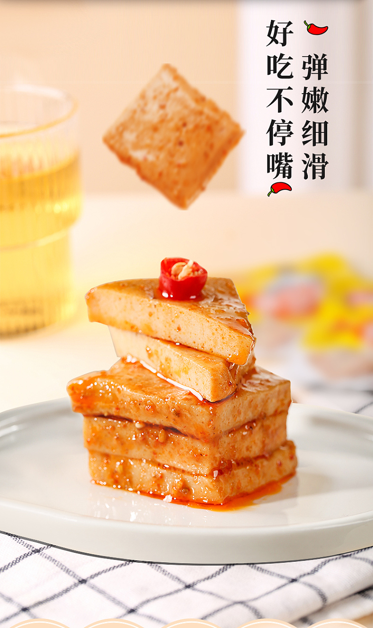 golden-mill-fish-tofu-spicy-flavor-20g-3