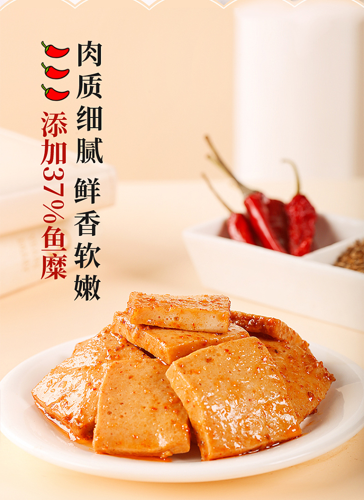 golden-mill-fish-tofu-spicy-flavor-20g-4