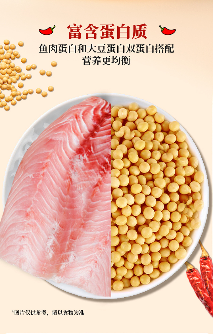 golden-mill-fish-tofu-spicy-flavor-20g-5