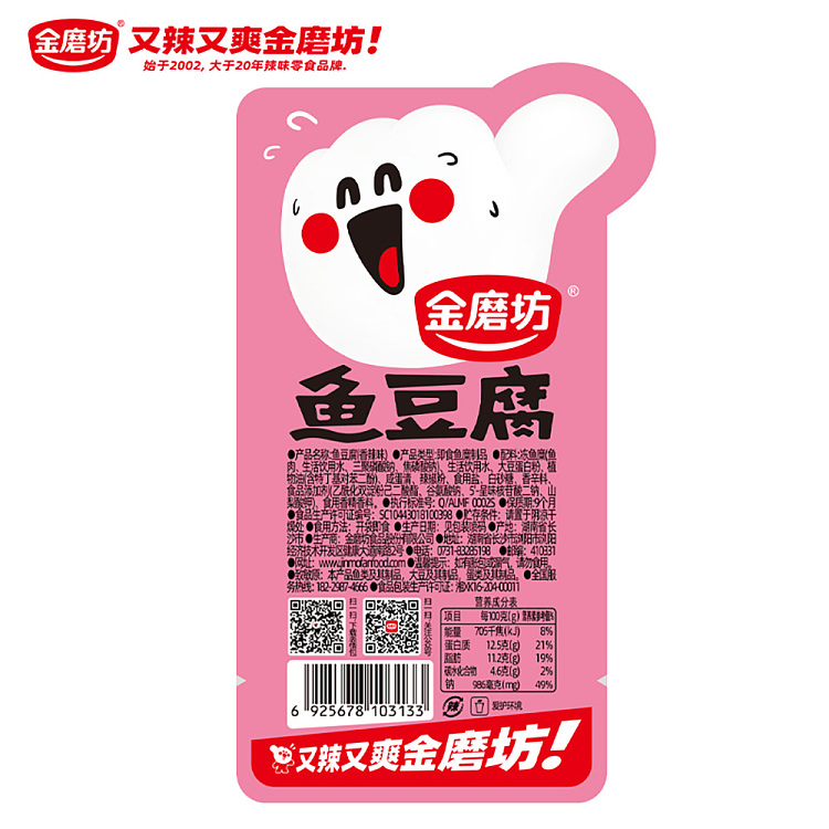 golden-mill-fish-tofu-spicy-flavor-20g-4