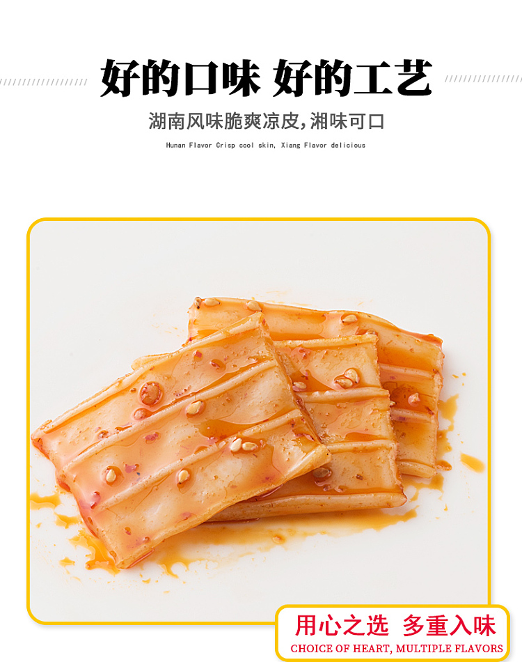 golden-mill-crispy-cold-skin-90g-5