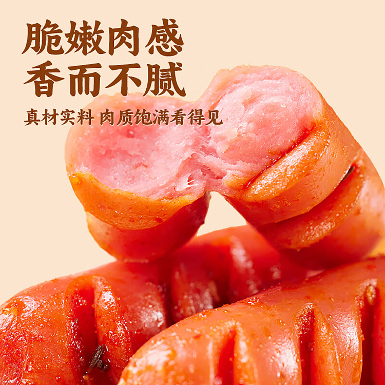 gold-mill-flower-sausage-with-spicy-flavor-20g20pcs-in-box-2