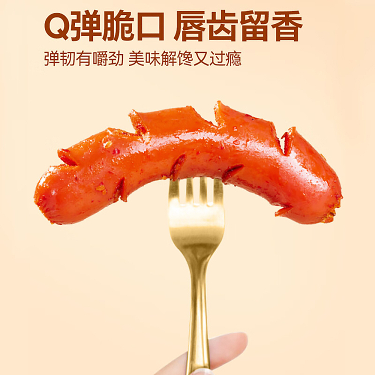 gold-mill-flower-sausage-with-spicy-flavor-20g20pcs-in-box-3