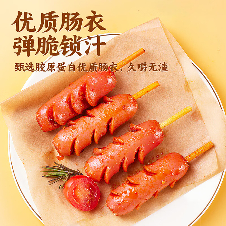 gold-mill-flower-sausage-with-spicy-flavor-20g20pcs-in-box-4
