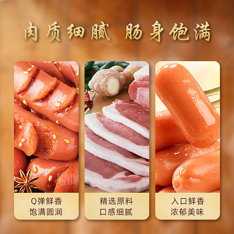 gold-mill-flower-sausage-with-spicy-flavor-20g20pcs-in-box-5