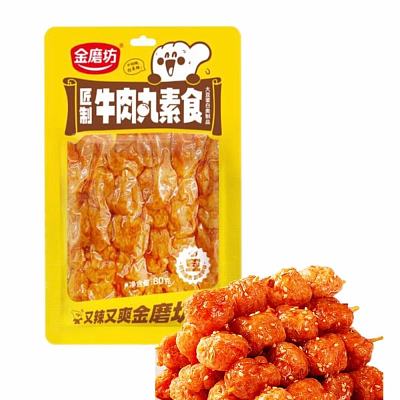 金磨坊 匠制素牛肉丸 80g
