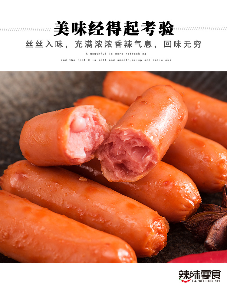 golden-mill-crispy-bone-meat-sausage-80g-1