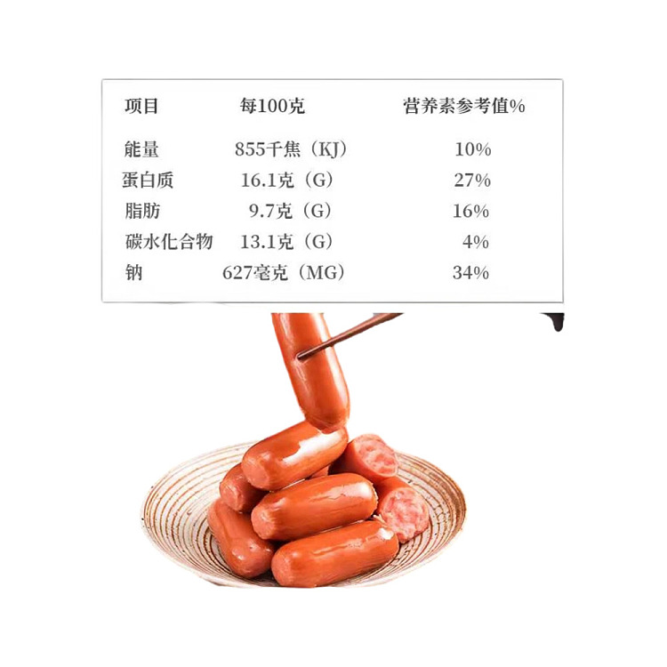 golden-mill-crispy-bone-meat-sausage-80g-3