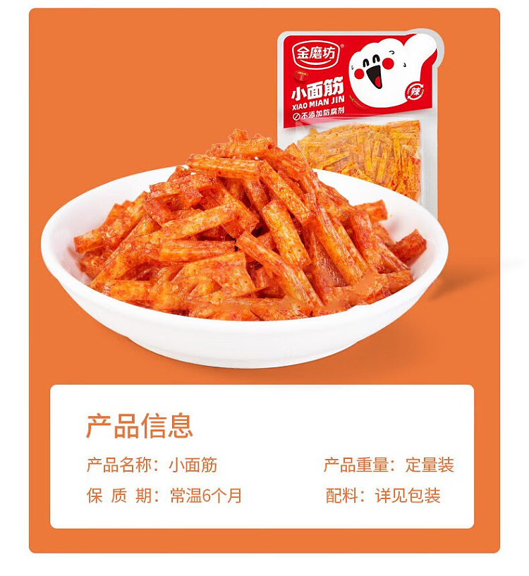 golden-mill-gluten-85g-2