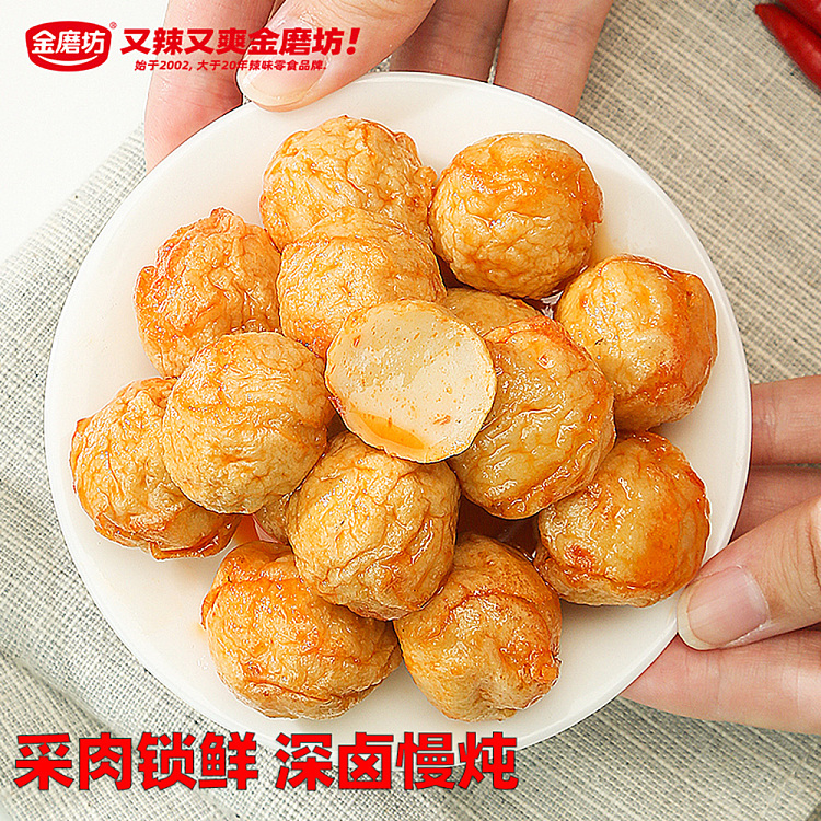 gold-mill-q-bomb-fish-balls-spicy-flavor-20g-4