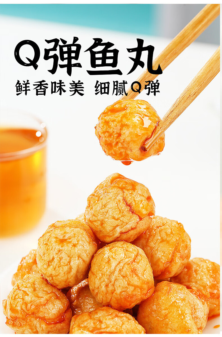 gold-mill-q-bomb-fish-balls-bbq-flavor-20g-1