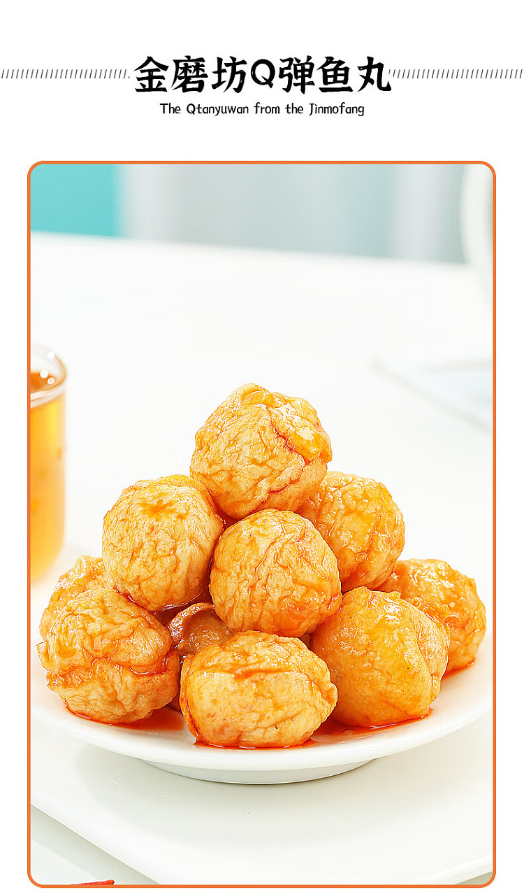 gold-mill-q-bomb-fish-balls-bbq-flavor-20g-3