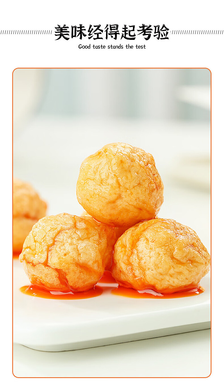 gold-mill-q-bomb-fish-balls-bbq-flavor-20g-4