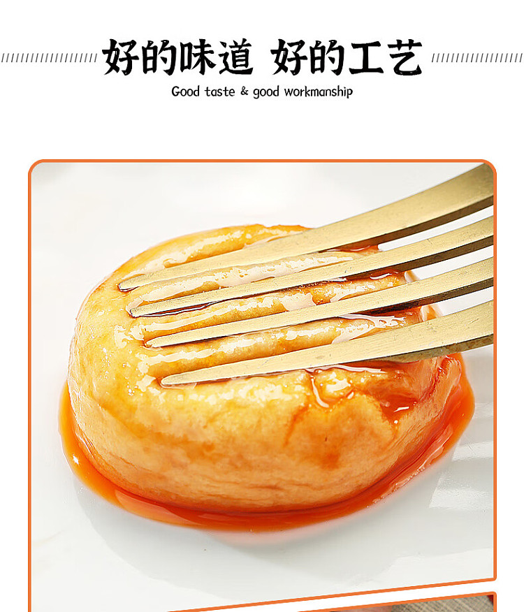 gold-mill-q-bomb-fish-balls-bbq-flavor-20g-5