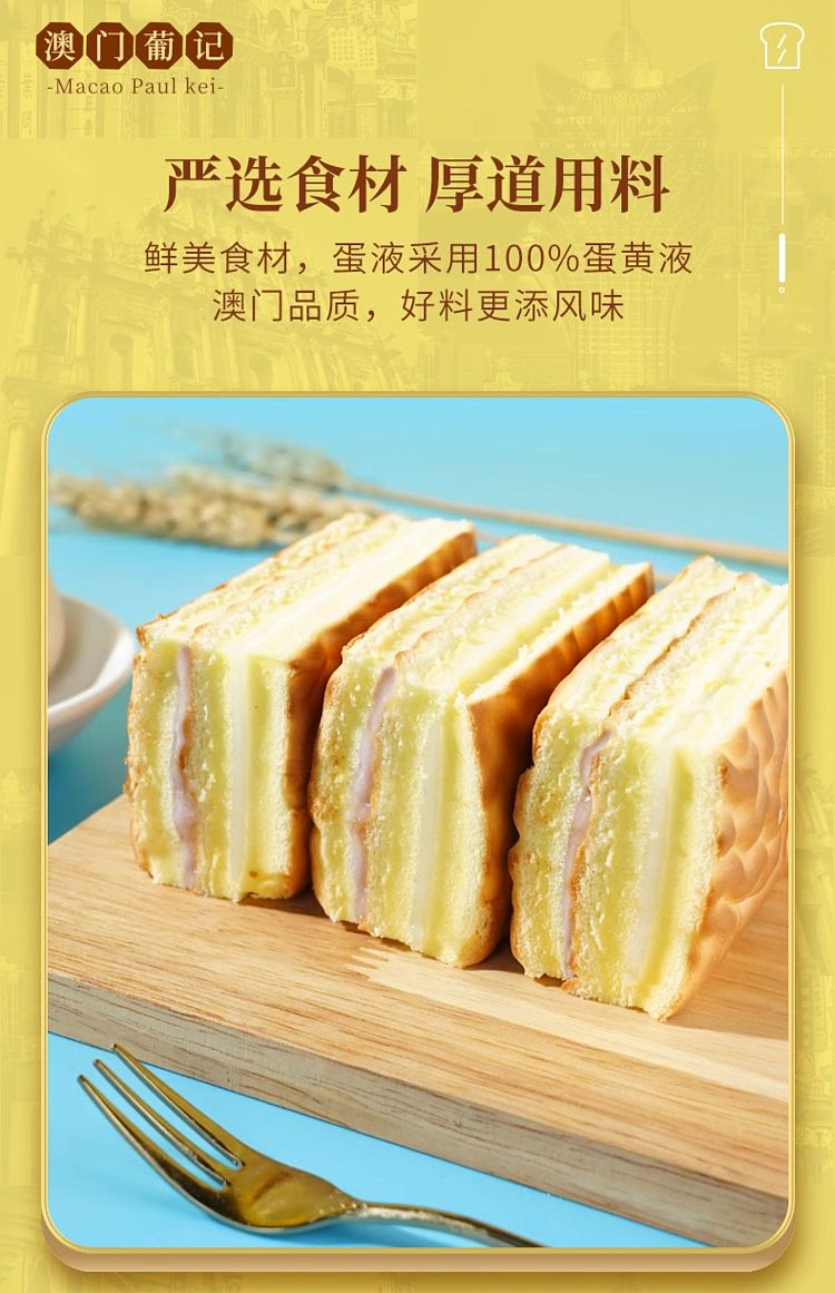 pekingese-tiger-cake-taro-paste-meat-floss-flavor-1kg-11