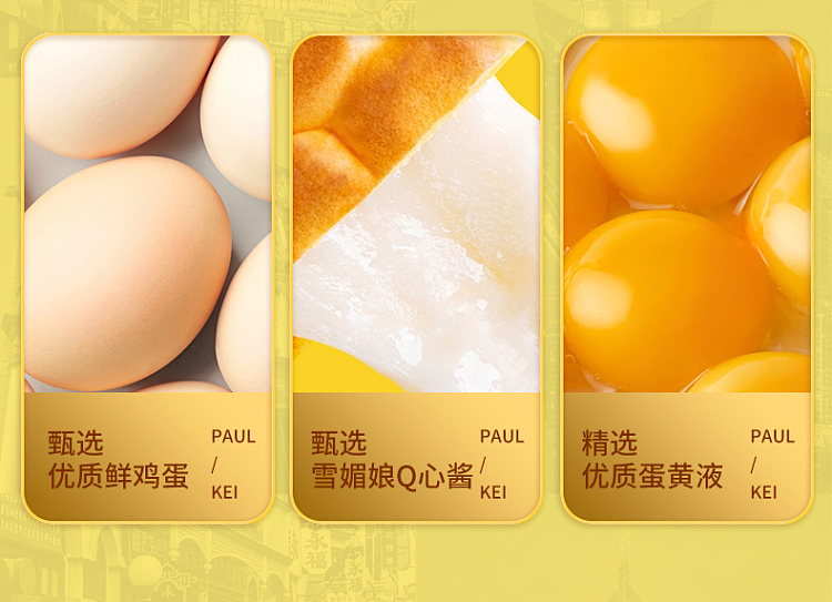 pekingese-tiger-cake-taro-paste-meat-floss-flavor-1kg-13