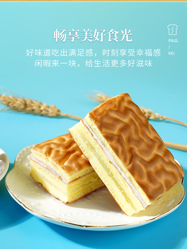 pekingese-tiger-cake-taro-paste-meat-floss-flavor-1kg-14