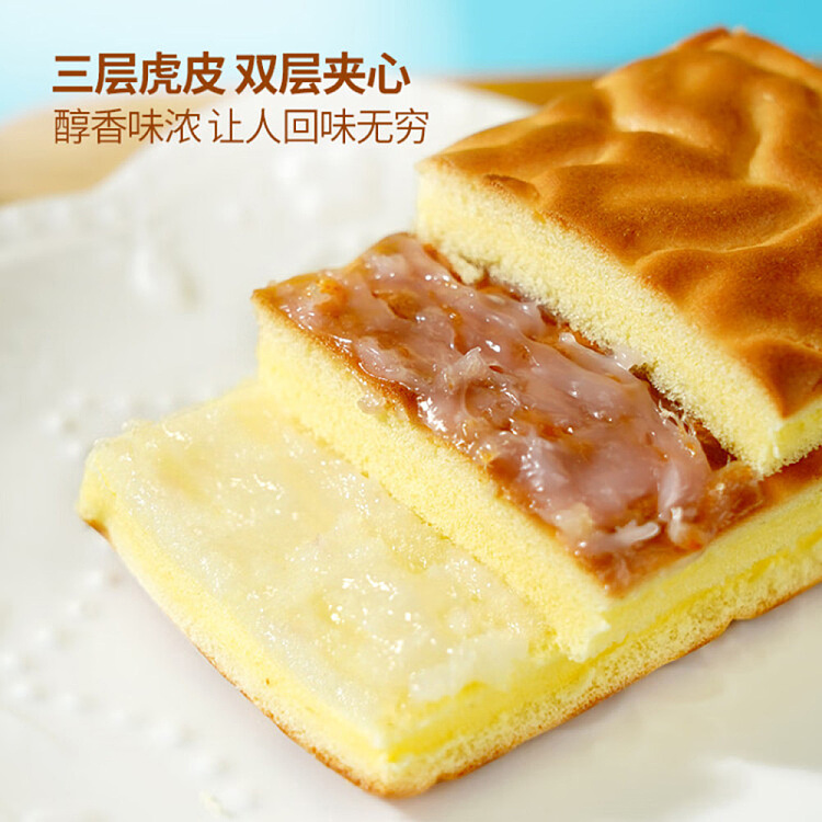 pekingese-tiger-cake-taro-paste-meat-floss-flavor-1kg-3