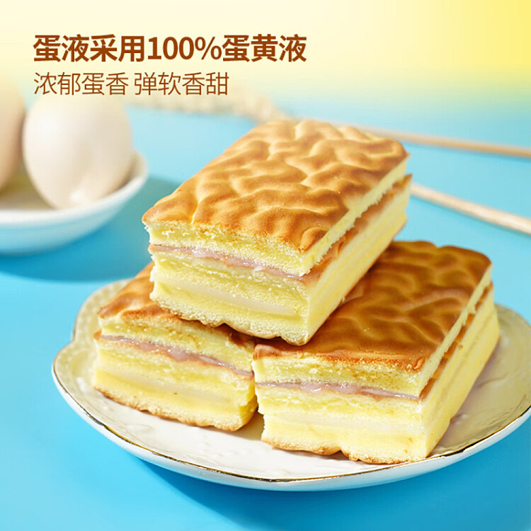 pekingese-tiger-cake-taro-paste-meat-floss-flavor-1kg-4