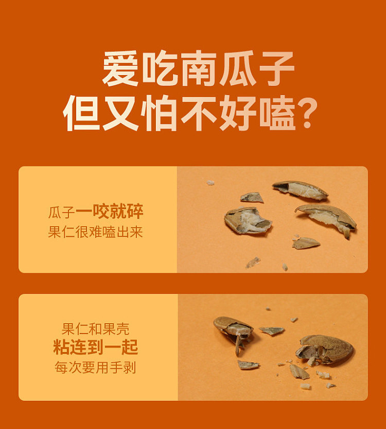 three-fat-egg-pumpkin-seeds-salt-baked-flavor-160g-3