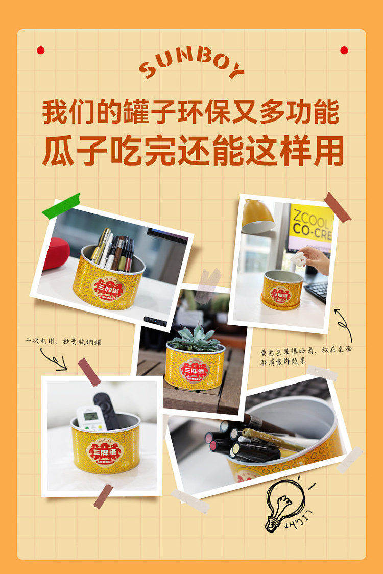 three-fat-egg-pumpkin-seeds-salt-baked-flavor-160g-8