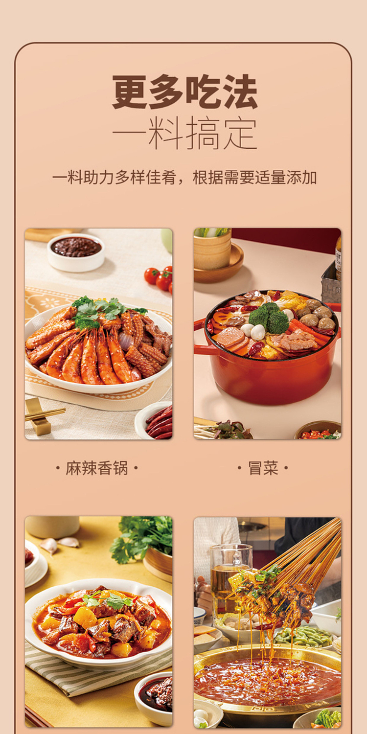 sams-exclusive-sams-mellow-butter-hot-pot-base-5pcs-119kg-15