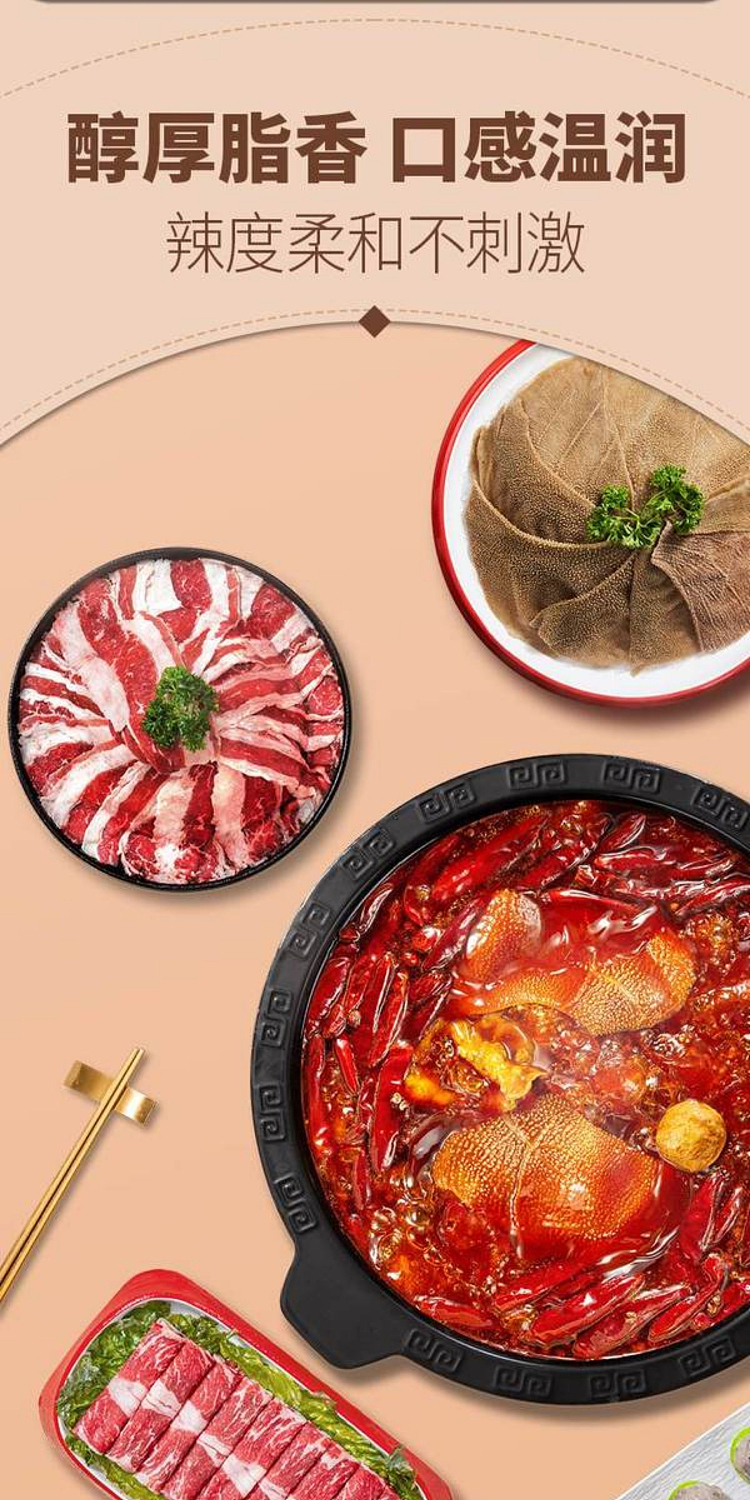 sams-exclusive-sams-mellow-butter-hot-pot-base-5pcs-119kg-3