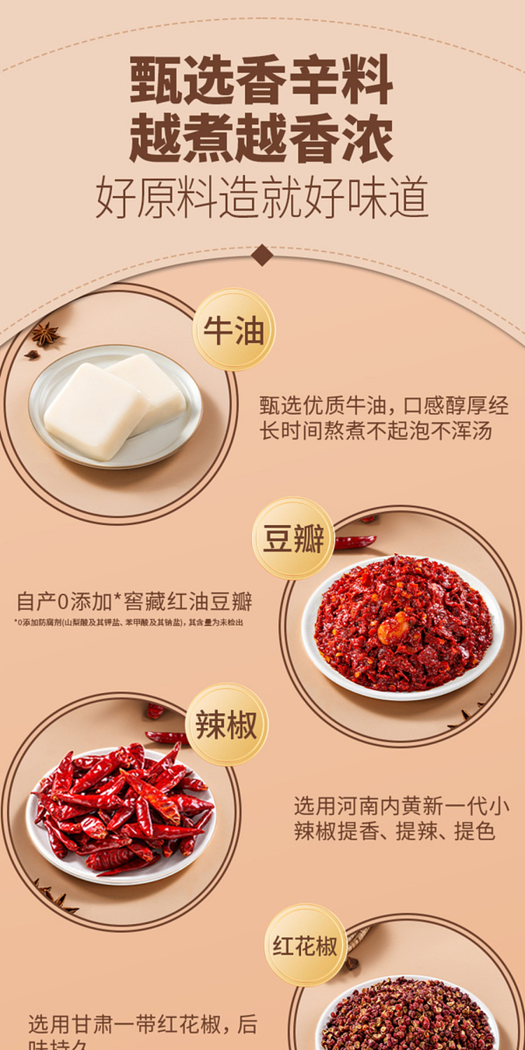 sams-exclusive-sams-mellow-butter-hot-pot-base-5pcs-119kg-5