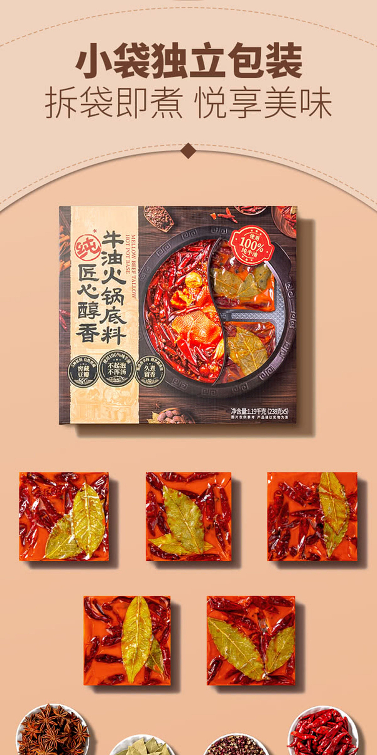 sams-exclusive-sams-mellow-butter-hot-pot-base-5pcs-119kg-7