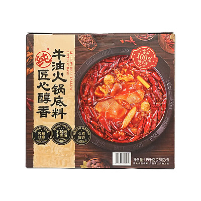 【全澳独家】山姆专供 匠心醇香牛油火锅底料 5份入 1.19kg