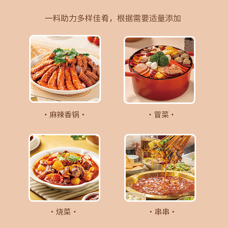 sams-exclusive-sams-mellow-butter-hot-pot-base-5pcs-119kg-2