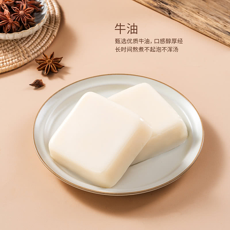 sams-exclusive-sams-mellow-butter-hot-pot-base-5pcs-119kg-3