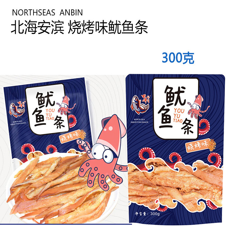 costco-china-beihai-anbin-squid-strips-bbq-flavor-300g-1