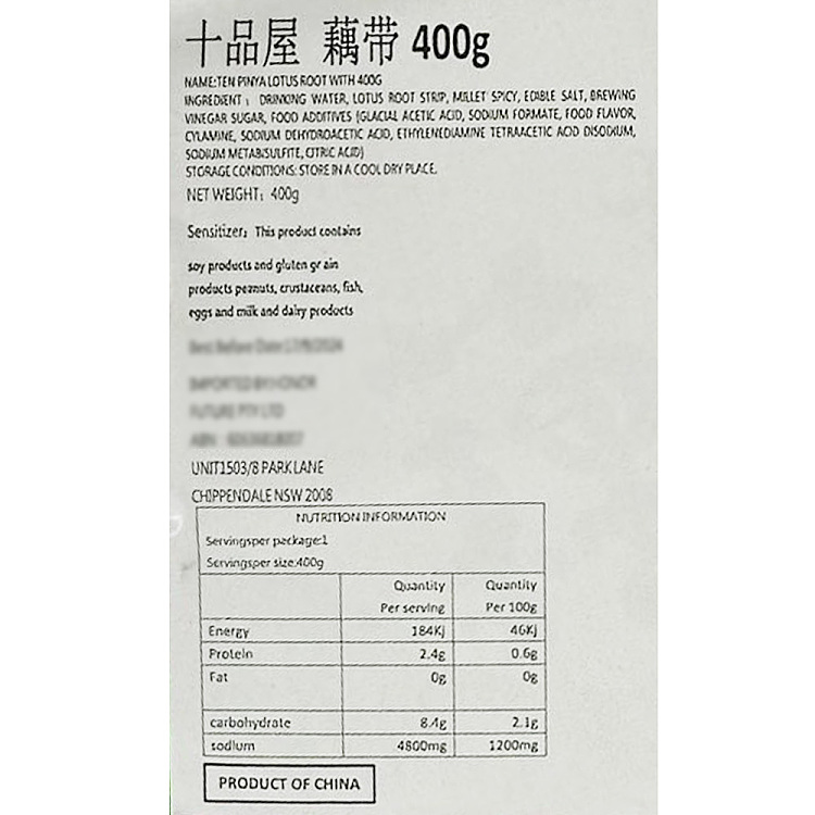 tokashinoya-lotus-root-scallop-400g-2