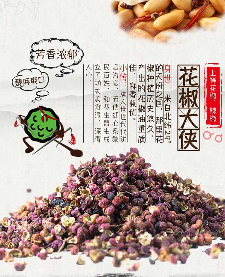 huang-feihong-spicy-peanuts-410g-4